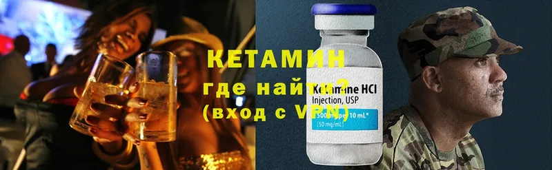 darknet официальный сайт  Тавда  Кетамин VHQ  купить закладку 