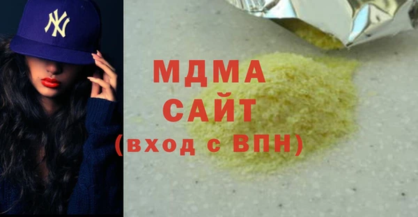 мяу мяу мука Белоозёрский