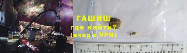 ГАЛЛЮЦИНОГЕННЫЕ ГРИБЫ Беломорск